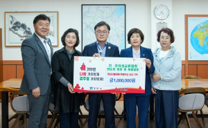 한중여성교류협회 경주지회, 영남지역 산불피해 이재민을 위한 성금 1백만원 기탁