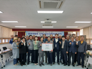 경주 문무대왕면 지역사회보장협의체, 산불 피해 복구 위해 100만원 기탁