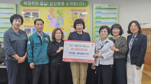 경주 안강읍 새마을부녀회, 영남지역 산불피해 이재민 돕기 위해 성금 160만원 기탁
