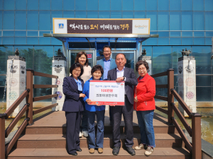 경주 외동읍여성한우회, 산불피해 이재민 돕기 위해 100만원 성금 기탁