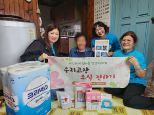 경주 안강읍지역사회보장협의체, '우리고장 소식 전하기' 사업 통해 홀로 어르신 돌봄