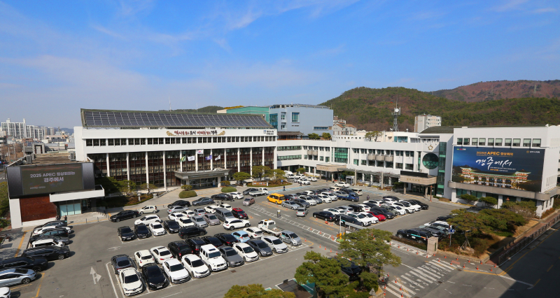 경주시, 2025년 개별주택가격 4월 30일 결정‧공시