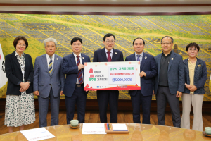 경주시 기독교연합회, 산불 피해 복구 위해 성금 500만원 기탁