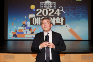 예천군 공직자 특화 교육 ‘예천야학’ 운영