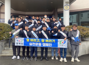 안동시, `덜 버리고 잘 버리기` 홍보활동