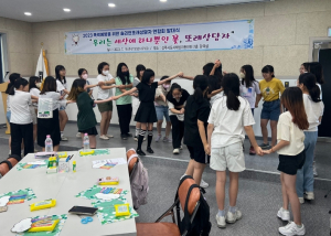 경북교육청, 또래상담 운영학교 지원
