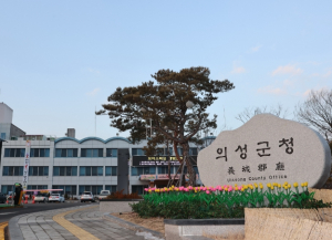 의성군, 어린이집 원어민 영어교실 운영