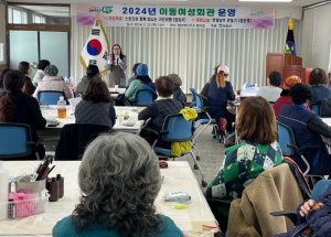 봉화군, 이동여성회관 운영 시작…취미활동 지원
