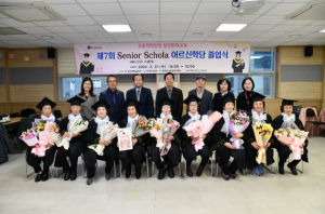 김천시노인복지관 제7회 어르신 학당 졸업식 개최
