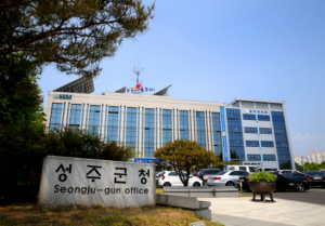 성주군, 24년도 노후경유차 조기폐차 2월 26일부터 접수