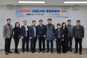 포항시, 시민 체감 독서 콘텐츠 발굴에 앞장! 시립도서관 운영위원회 개최